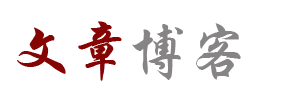 在線周刊